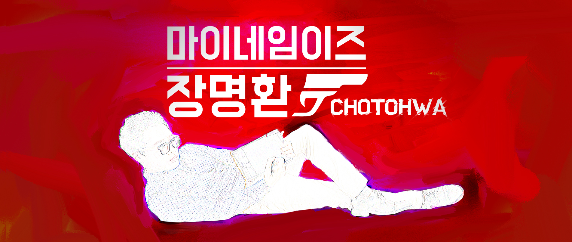 Chotohwa Background